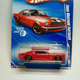 MustangFan? Want this?